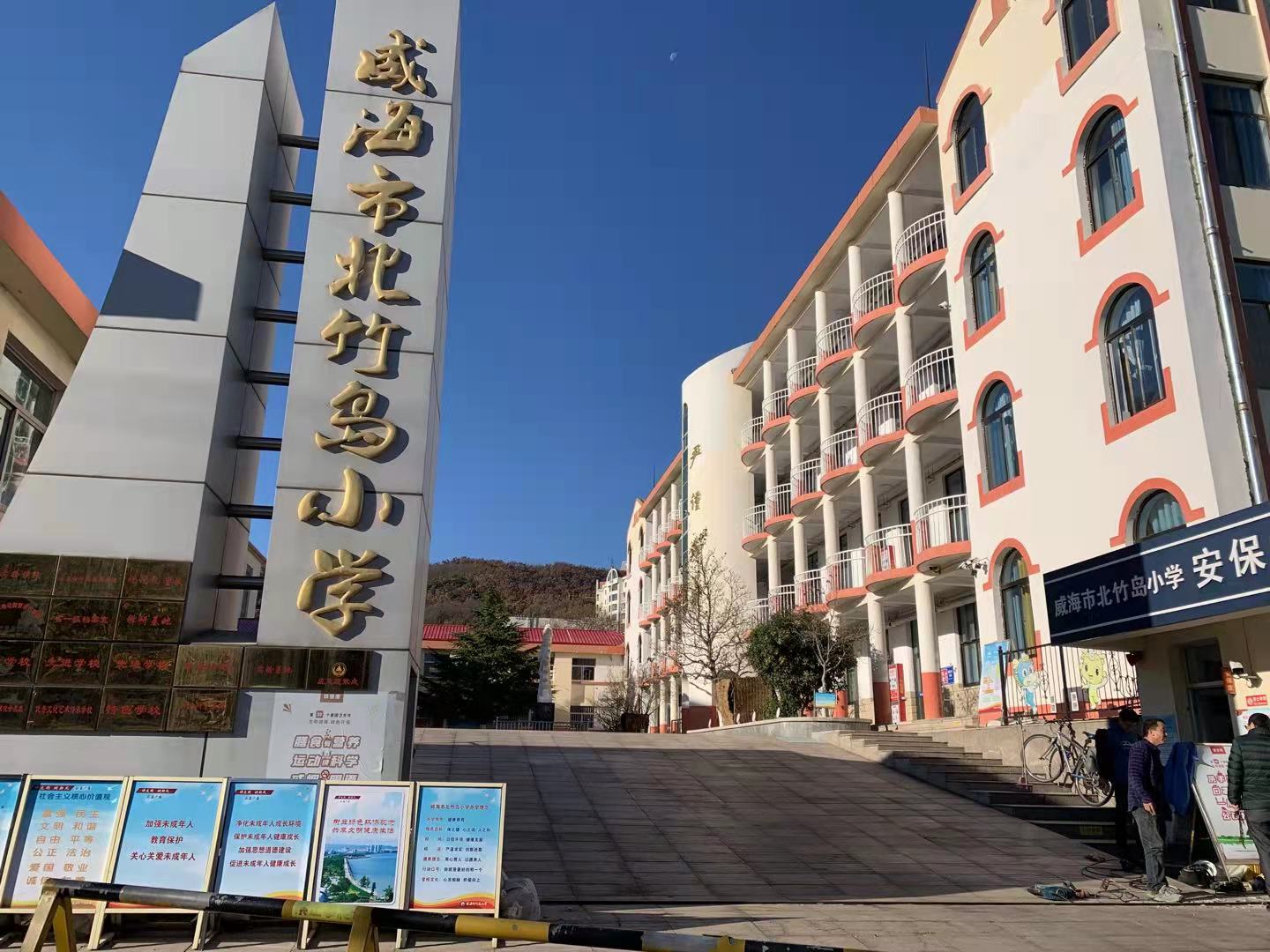 涡阳北竹岛小学改造加固